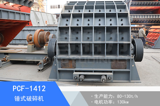 PCF-1412�Nʽ����C(j��)