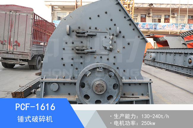 PCF-1616�Nʽ����C(j��)