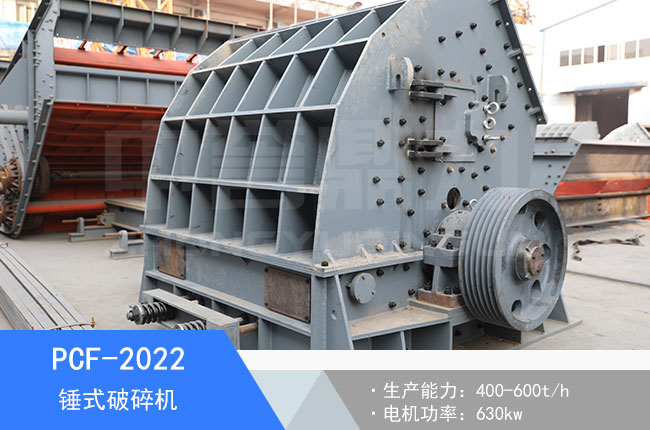 PCF-2022�Nʽ����C(j��)