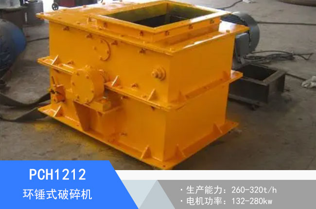 PCH1212�h(hu��n)�Nʽ����C(j��)