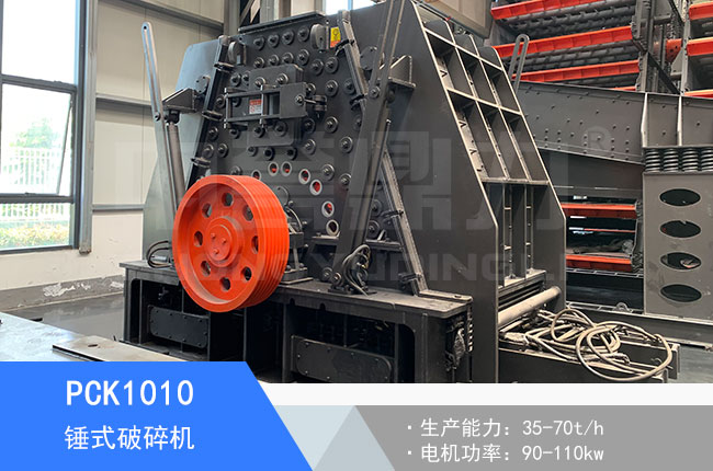 PCK1010�Nʽ����C