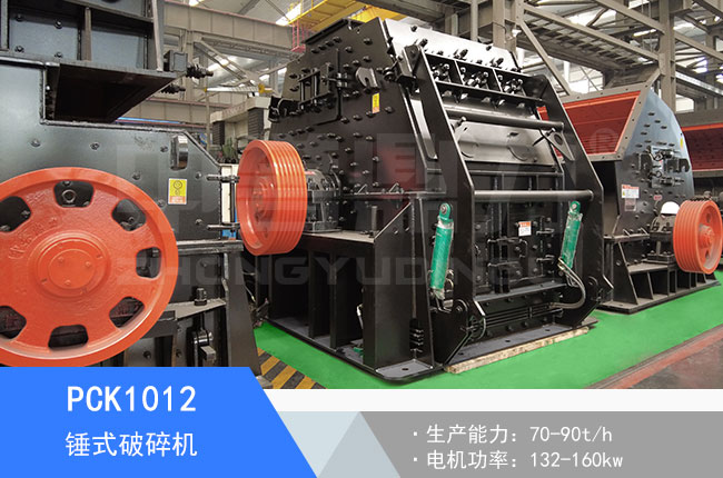 PCK1012�Nʽ����C