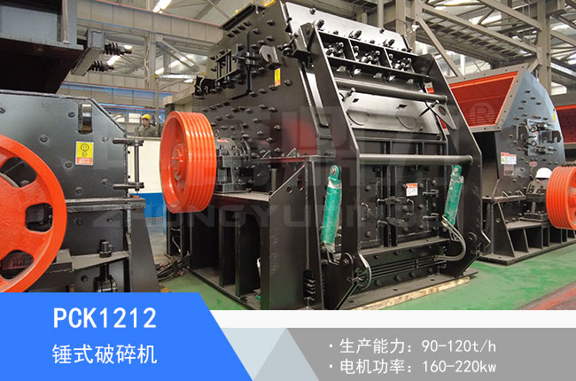 PCK1212�Nʽ����C(j��)