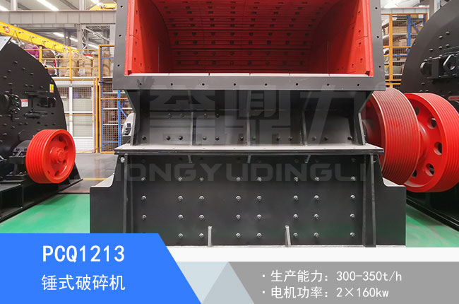 PCQ1213�Nʽ����C(j��)