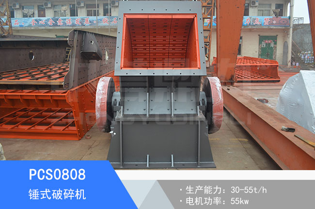 PCS0808�Nʽ����C(j��)