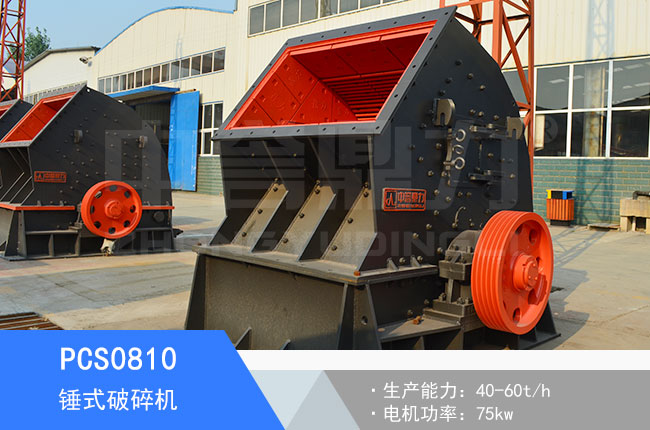 PCS0810�Nʽ����C(j��)