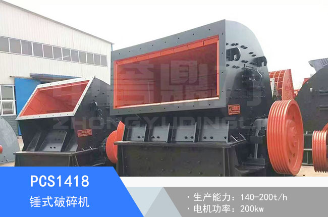 PCS1418�Nʽ����C(j��)