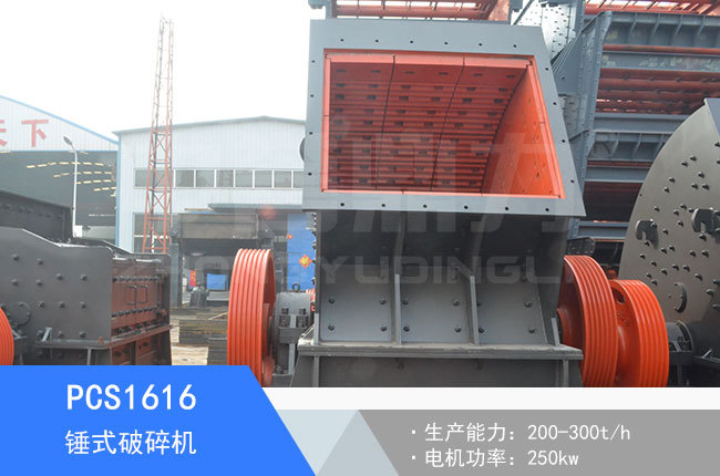 PCS1616�Nʽ����C(j��)