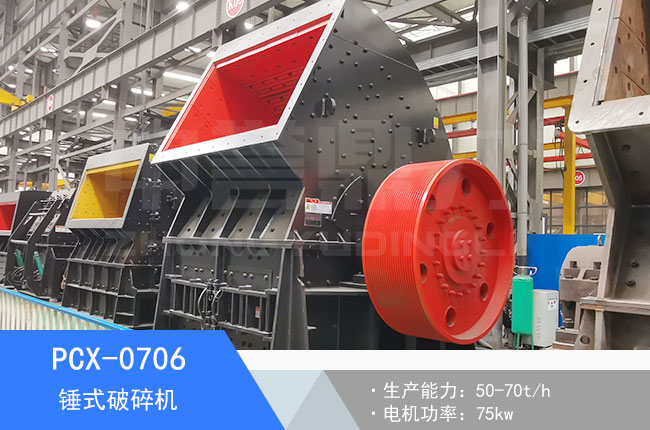 PCX-0706�Nʽ����C(j��)