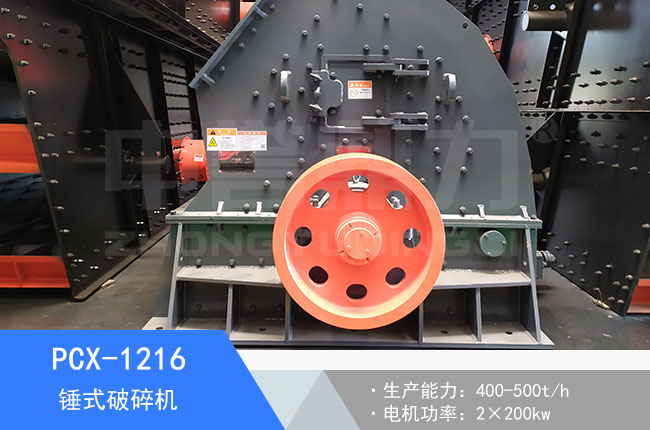 PCX-1216�Nʽ����C(j��)