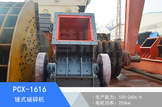 PCX-1616�Nʽ����C