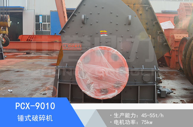 PCX-9010�Nʽ����C