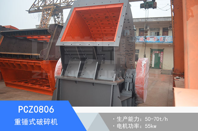 PCZ0806���Nʽ����C(j��)