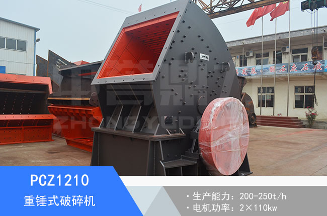 PCZ1210���Nʽ����C(j��)