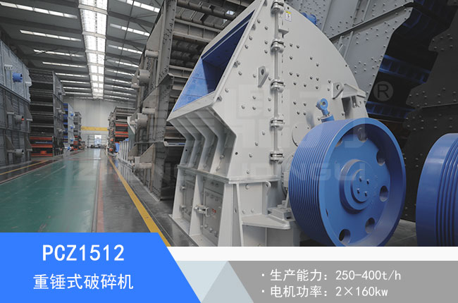 PCZ1512���Nʽ����C(j��)