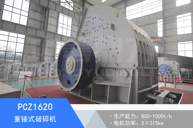 PCZ1620���Nʽ����C(j��)