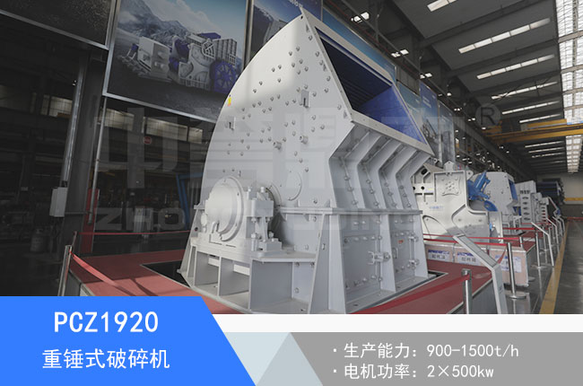 PCZ1920���Nʽ����C(j��)