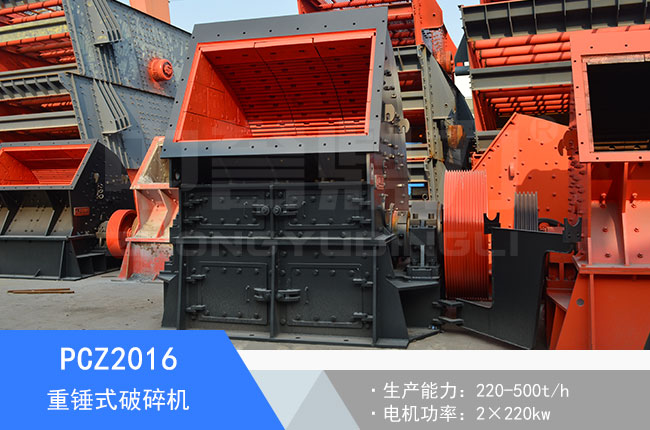 PCZ2016���Nʽ����C(j��)