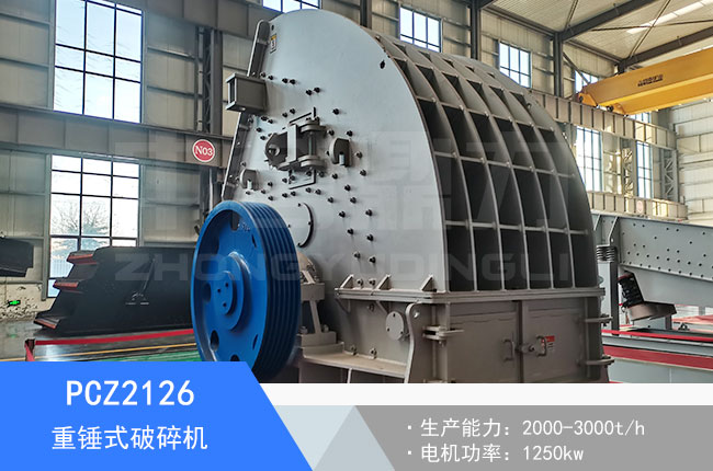 PCZ2126���Nʽ����C(j��)