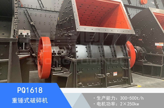 PQ1618���Nʽ����C(j��)