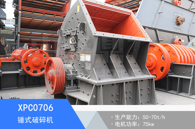 XPC0706�Nʽ����C