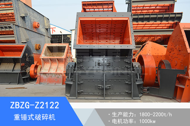 ZBZG-Z2122���Nʽ����C(j��)