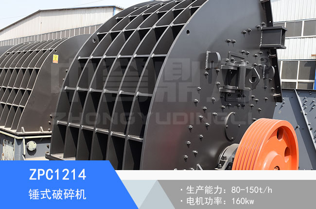 ZPC1214�Nʽ����C(j��)