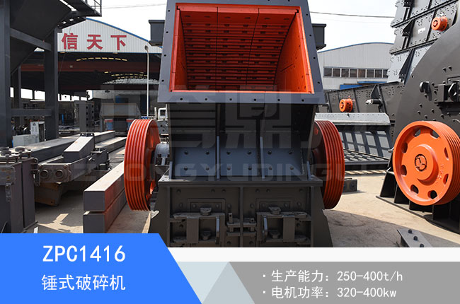 ZPC1416�Nʽ����C