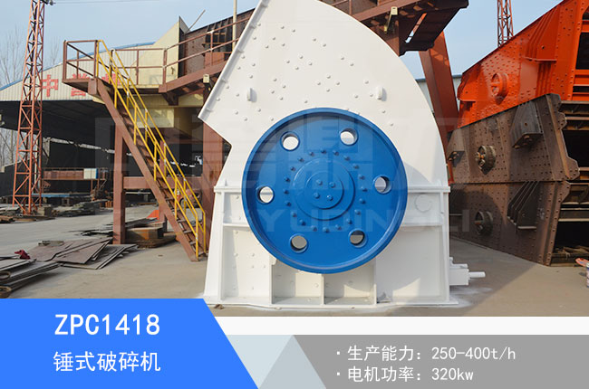 ZPC1418���Nʽ����C