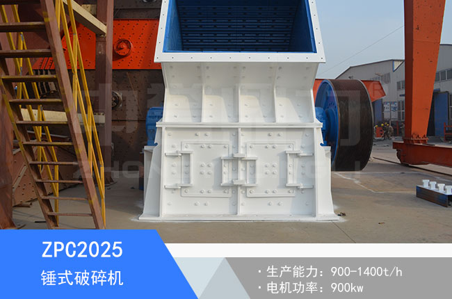 ZPC2025���Nʽ����C