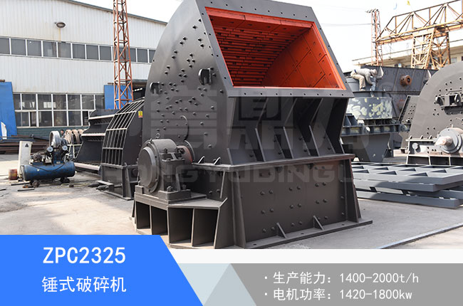 ZPC2325�Nʽ����C