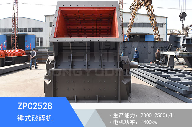 ZPC2528�Nʽ����C