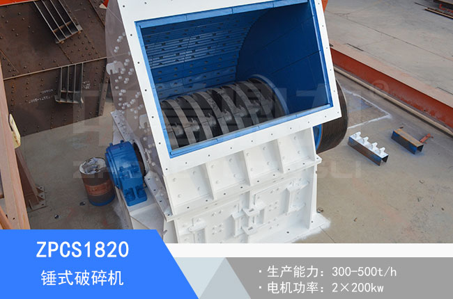 ZPCS1820�Nʽ����C