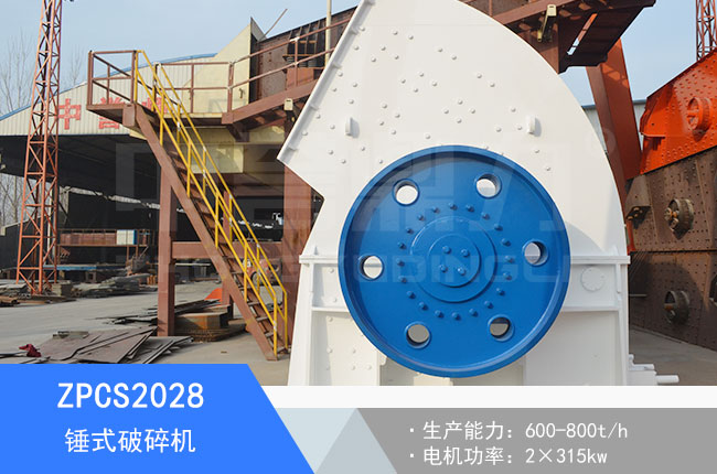 ZPCS2028�Nʽ����C