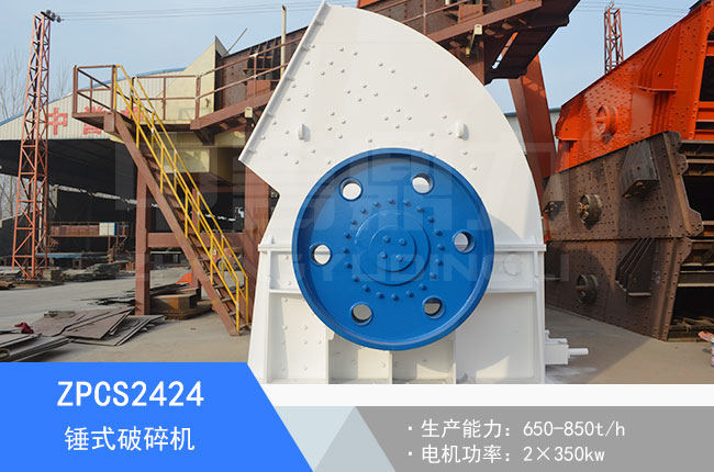 ZPCS2424�Nʽ����C