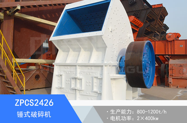 ZPCS2426�Nʽ����C