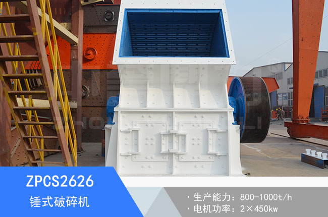 ZPCS2626�Nʽ����C(j��)