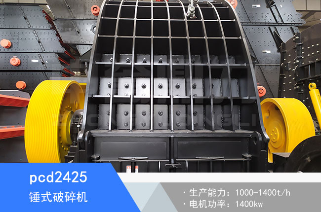 pcd2425�Nʽ����C(j��)