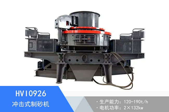 HVI0926�_��ʽ��ɰ�C