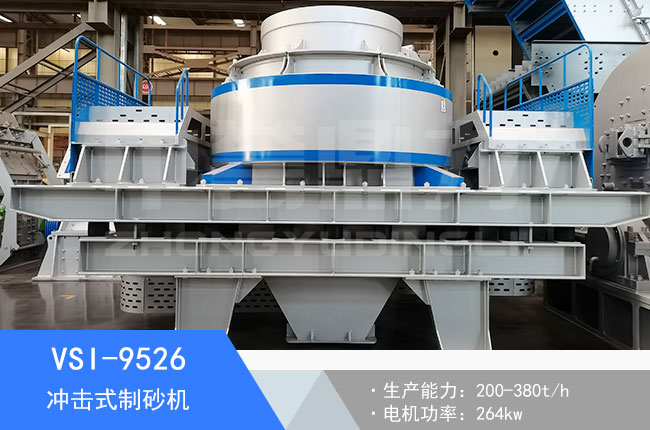 VSI-9526�_��ʽ��ɰ�C(j��)