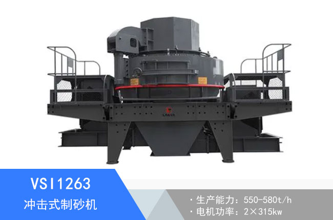 VSI1263�_����ɰ�C(j��)