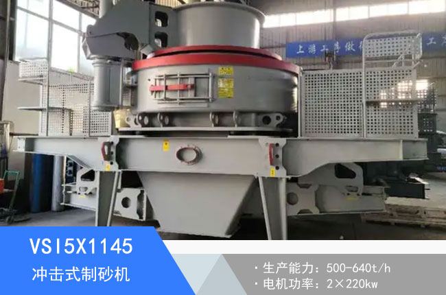 VSI5X1145�_��ʽ��ɰ�C(j��)