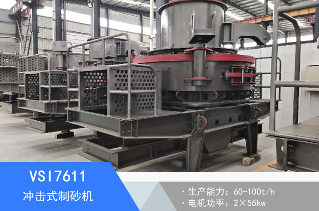 VSI7611�_����ɰ�C(j��)