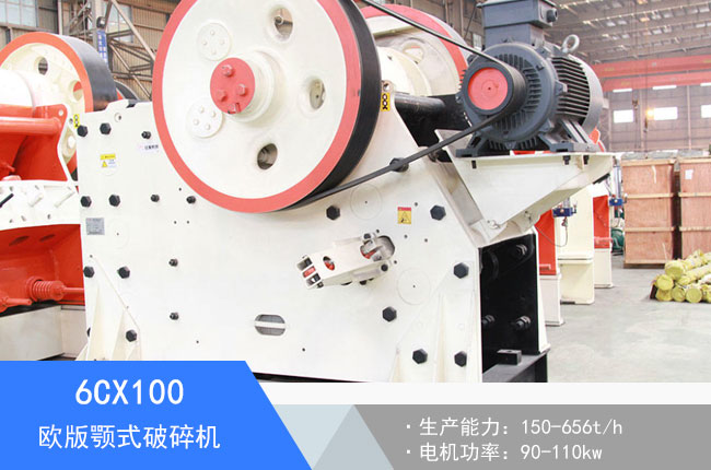 6CX100�W���ʽ����C