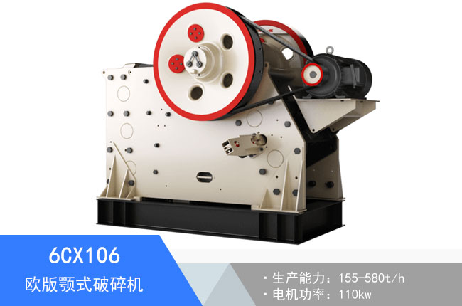 6CX106�W���ʽ����C(j��)