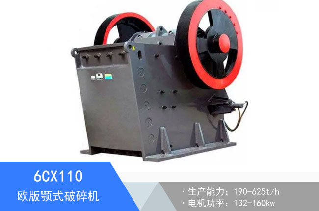 6CX110�W���ʽ����C(j��)