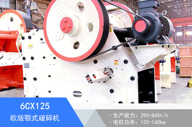 6CX125�W���ʽ����C