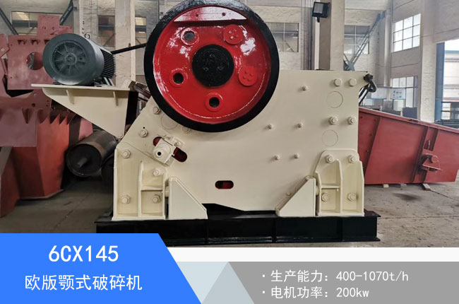 6CX145�W���ʽ����C(j��)