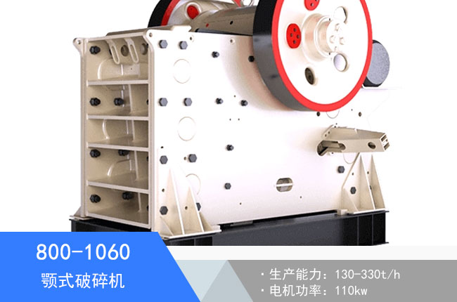 800-1060��ʽ����C(j��)