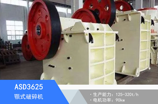 ASD3625�ʽ����C